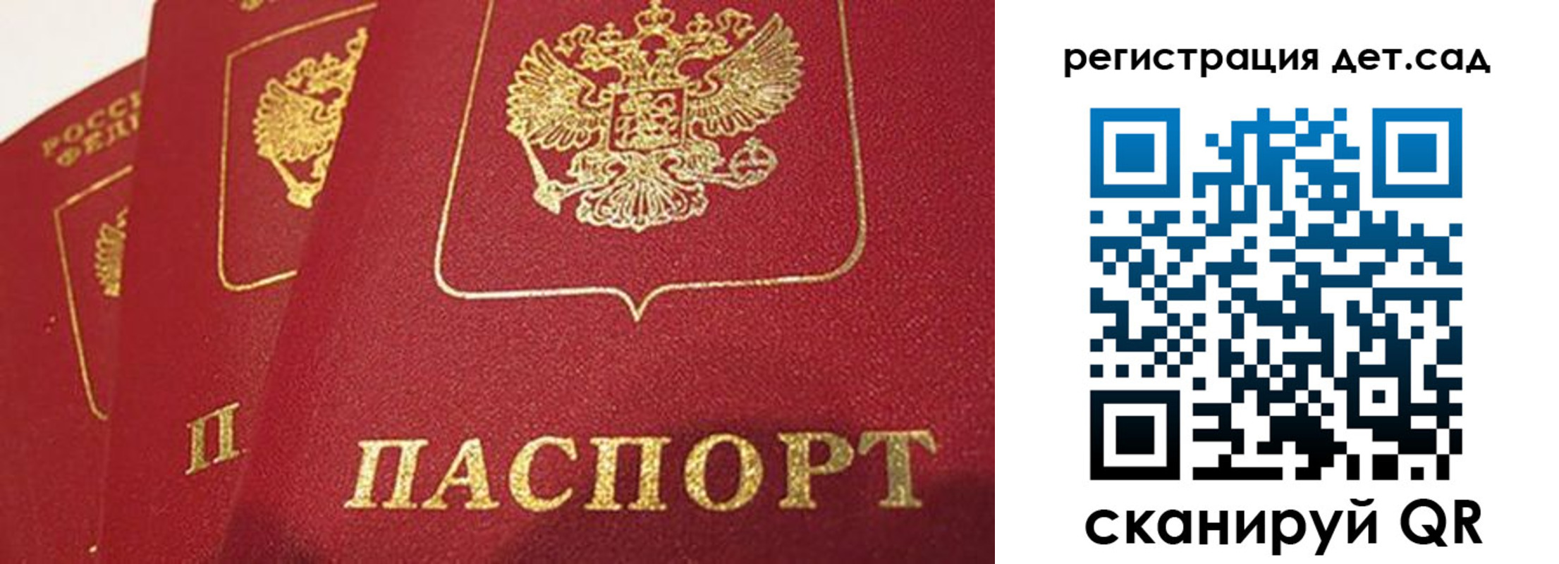 временная регистрация недорого в Зиме
