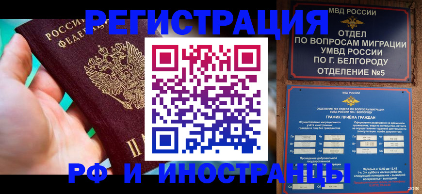 форма 3 в Зиме