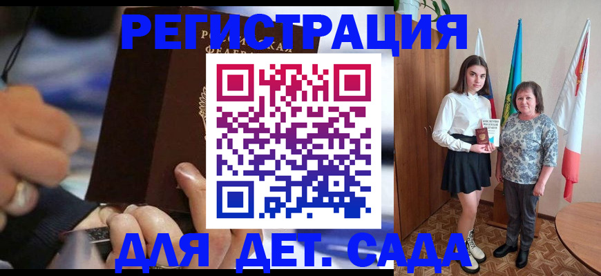 миграционный учет в Зиме